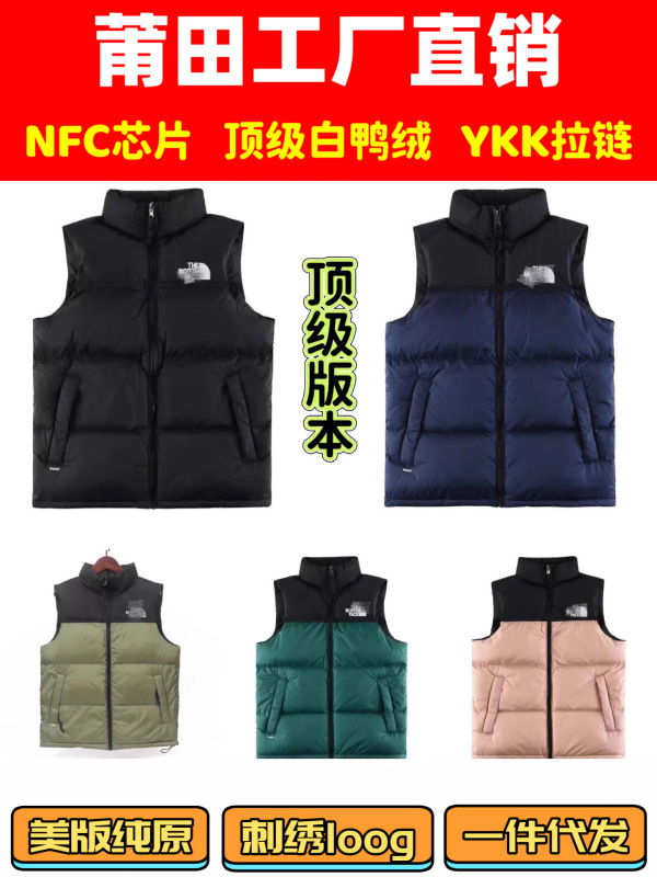 莆田北脸北家1996羽绒服马甲美版TFN700蓬白鸭绒刺绣男女款情侣款|undefined
