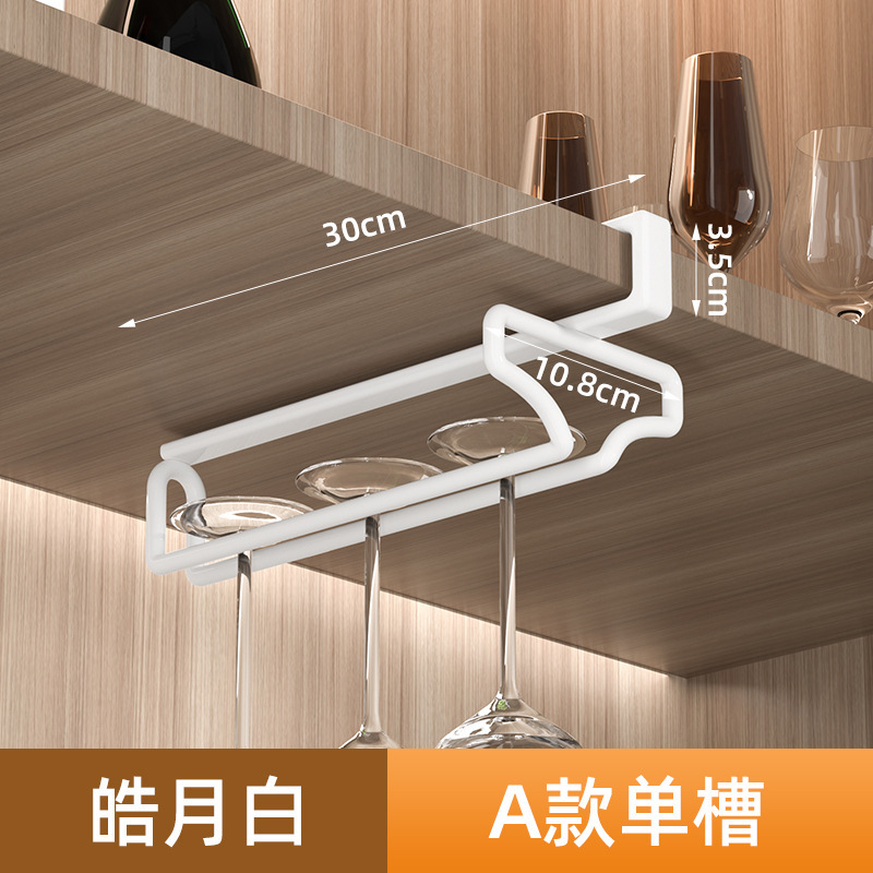 卸売りの新しいワインの杯の棚は逆さまに掛けて穴を開けないで家庭用の酒の戸棚の吊り式の収納の杯の棚の高い足の杯の棚を掛けます。|undefined