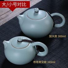 大号汝窑茶壶手工开片可养陶瓷功夫茶具单壶西施壶家用泡茶壶