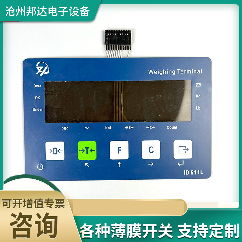 厂家供应薄膜面板 不锈钢腐蚀标牌丝印铜牌机械机器设备 控制面板