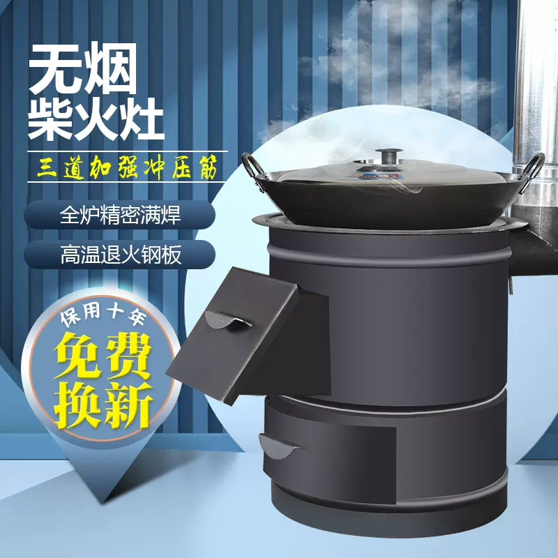 农村冬天取暖神器烤火炉铁炉子烧煤新型柴火气化炉室内无烟