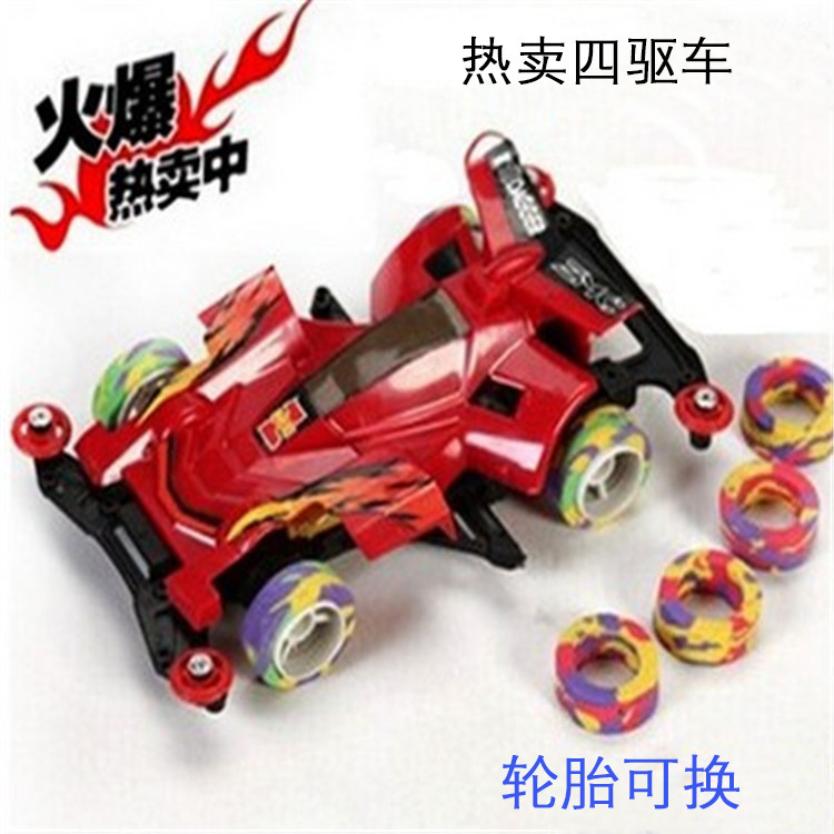 The four-wheel drive new pattern Electric Toys Four wheel drive Toys wholesale children Toys Model Electric vehicle wholesale Stall