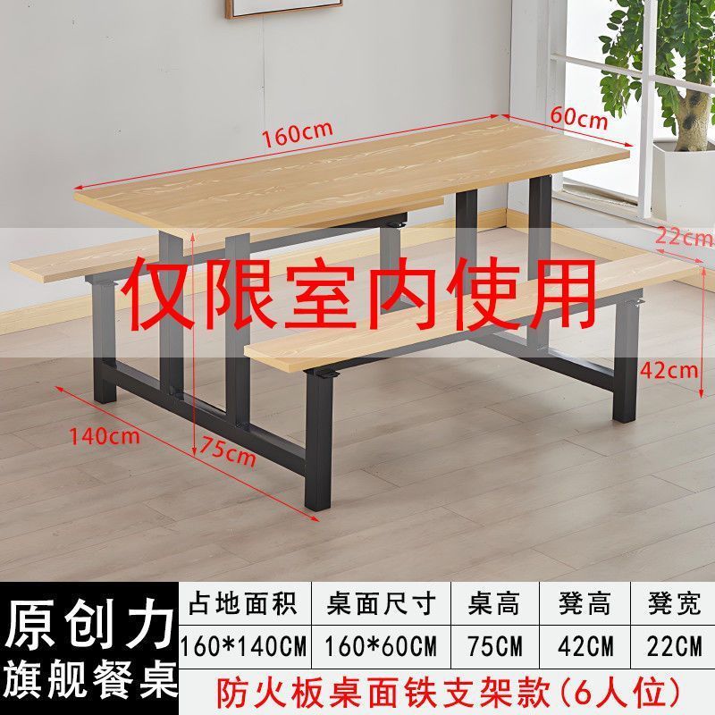 ステンレス製の食堂のダイニングテーブルと椅子が一体化した4人用ファーストフードスナックバーの工場従業員用テーブルは厚く、カスタマイズ可能です|undefined