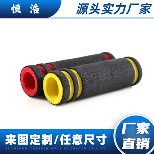 eva foam handle set nbr handle set two-color sponge handle style and feel good