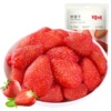 Клубника сушёная 100 g