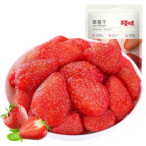 Клубника сушёная 100 г