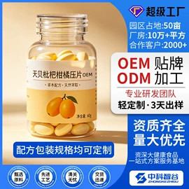 复合保健产品;运动营养食品;保健食品