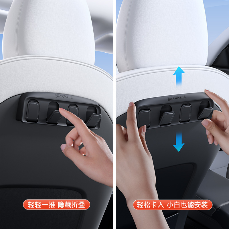 新型テスラModelY/3後部座席フック車内折り畳みフック収納物置部品に適用|undefined