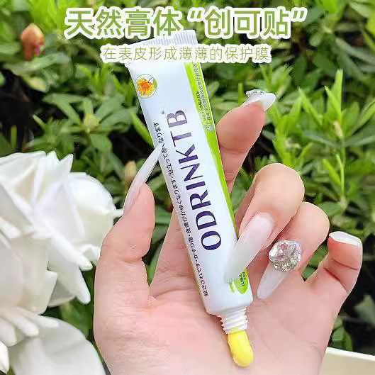 日本 ODRINKTB カレンデュラ かゆみ止めクリーム 外用 かゆみ止め王 全身かゆみ止めクリーム 超コストパフォーマンス 20g/チューブ|undefined