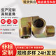 Inch right angle joint carbon steel hydraulic 90 degree pressure pipe high pressure oil pipe beer pipe L-shaped right angle elbow customization