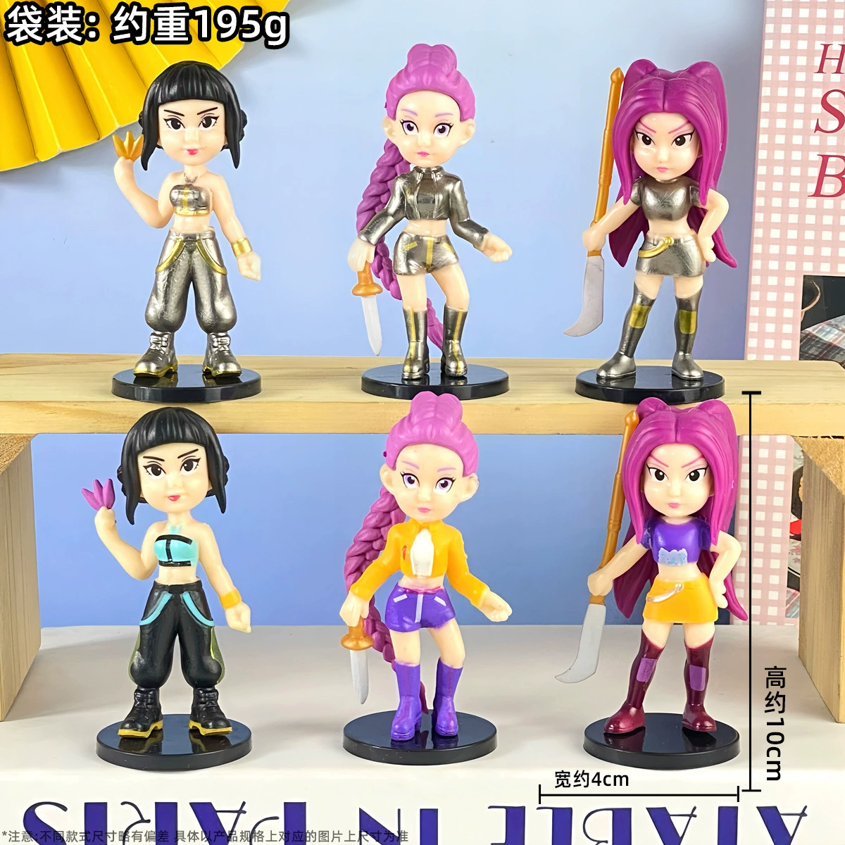 Граница K-POP охотник на ведьм группа фигурка blind box Mirazoilumi кукла модель кукольная игрушка украшения