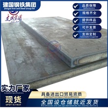 �Ϻ�䓰�-����A572GR50�а�W��ƽ�廨�y��Ҏ������ă��к�