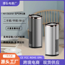 跨境新款车载空气净化器 USB便携式除异味小型空气净化器工厂批发