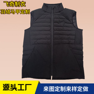 Factory Customized Men's down Vest New Export Autumn and Winter down Cotton Vest Men's Warm Vest for Men