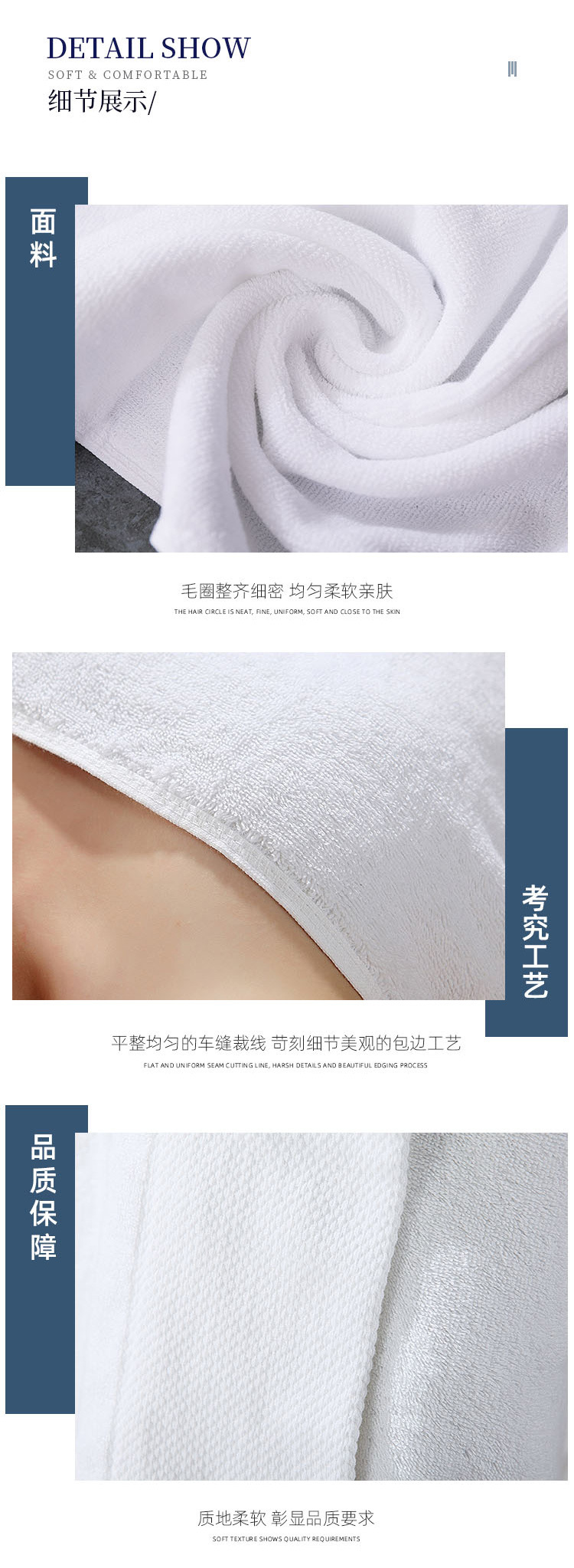 酒店毛巾_06.jpg
