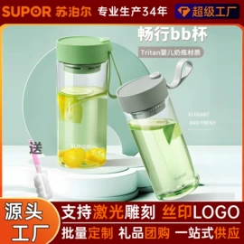 保温杯;保温壶/瓶;玻璃杯