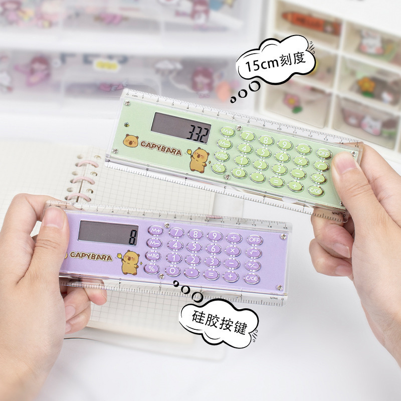 物差し電卓漫画学生用文房具物差し両面利用可能なミニポータブル電子ギフト電卓|undefined