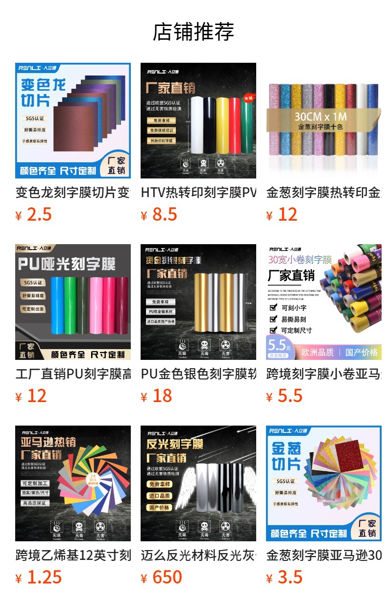 详情图