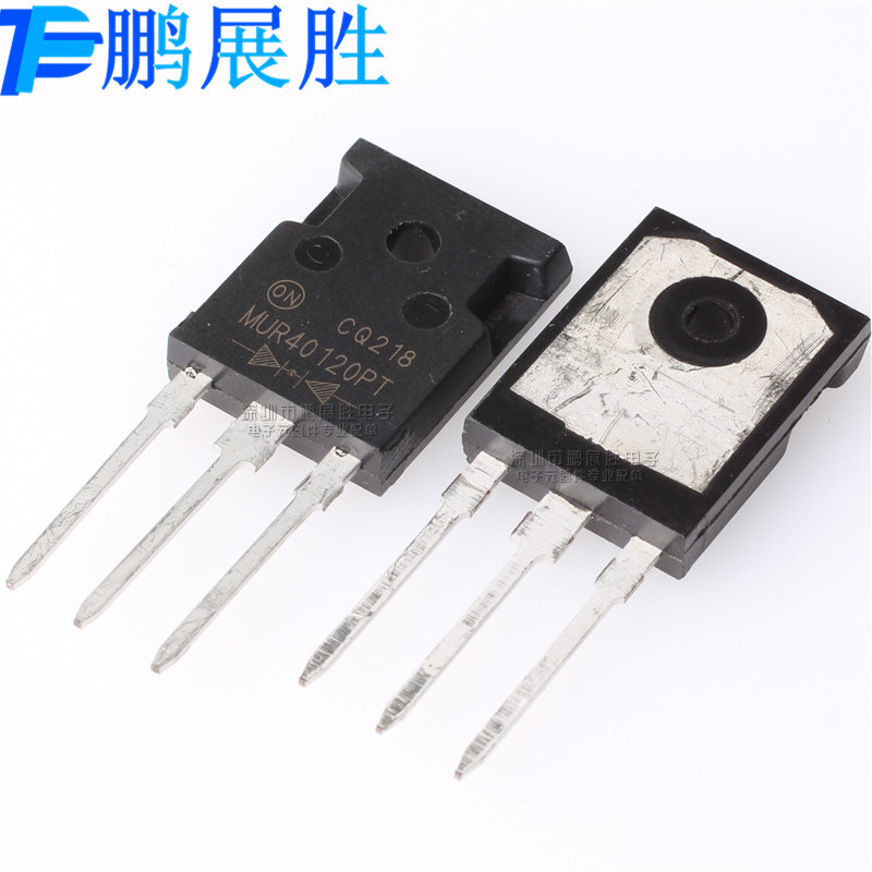 MUR40120PT 全新原装 直插TO-247 40A 1200V 大功率 肖特基二极管