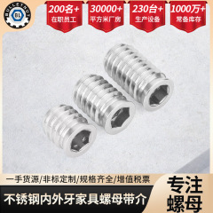 304ステンレス内外歯埋込家具ナット介内六角皿ナット卸売り