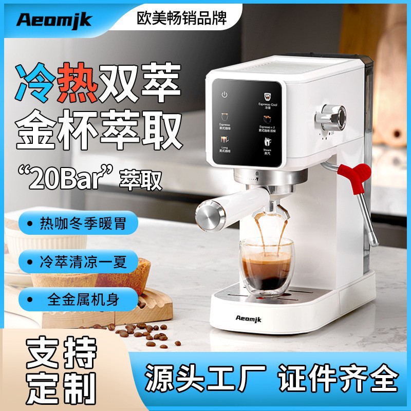 Aeomjk Italian Semi-Automatic Concentrated High-Pressure Extraction Electric Steam Milk Foam Coffee Machine Cm5106