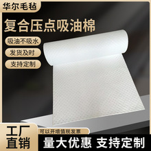 ���I������5mm���͚־�PP1�^�V��ˮ�湤�S���Ͳ���ˮ����������̺