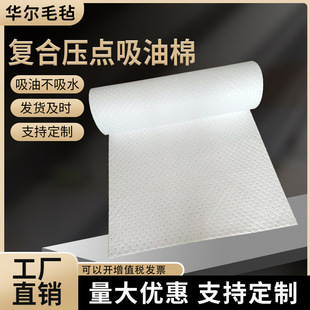 ���I������5mm���͚־�PP1�^�V��ˮ�湤�S���Ͳ���ˮ����������̺