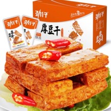 劲仔厚豆干好吃的麻辣零食豆腐干小吃休闲小零食办公吃货食品20克