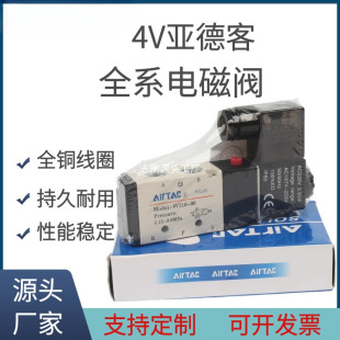 ���¿�늴��y--4V210-08 110-06 310-10 410-15DC24V���y��λ��ͨ
