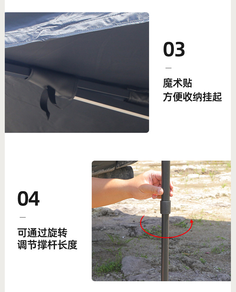 Car Canopy Sunshade Outdoor Car Side Tent Smart 270-Degree Legless Car Side Fan-Shaped Tent Side Tent