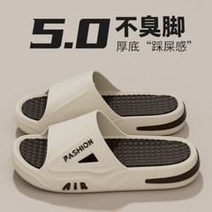 拖鞋男款夏季男士浴室戶外外穿防臭厚底居家防滑一字拖