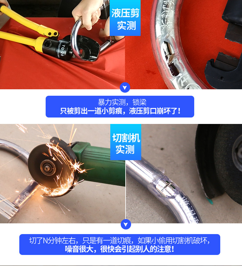 Suitable for Yuema Motorcycle Locks, Anti-Theft and Anti-Pry Battery Electric Vehicle Locks, Bicycle U-Shaped Bicycle Locks, Anti-Hydraulic