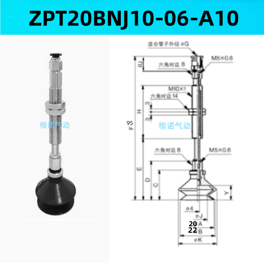 Ventosas de vacío originales ZPT10BNJ10 - B5-A10 / ZPT1300-06-A10-20-25-32-40