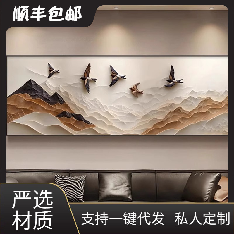 La espalda de la decoración de la sala de estar de estilo antiguo sofá de fondo mural estereoscópico abstracto cuelga la cabeza de la cama nuevo estilo image 1