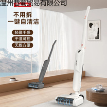 智能洗地机拖吸扫三合一家用电动拖地机拖把紫光厂家