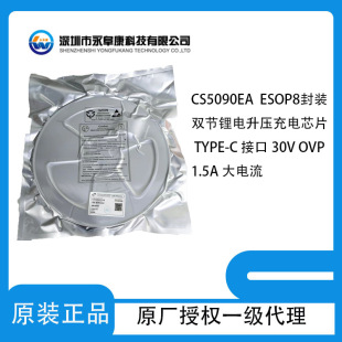 ������CS5090EA    ���1.5A������,��NTC��ʹ�ܹ��� ���bESOP8