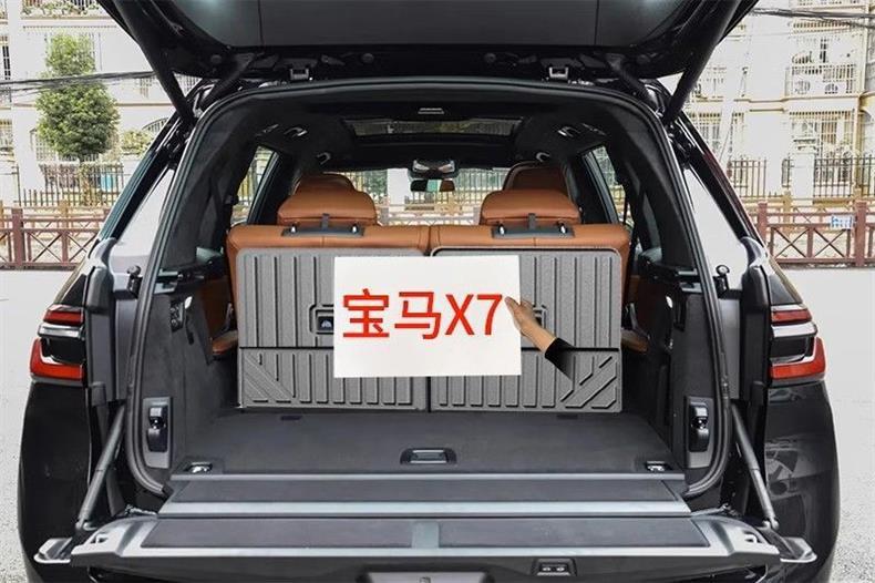 BMW x7 special trunk mat tpe waterproof storage box car supplies modification accessories BMW x7 tail box mat