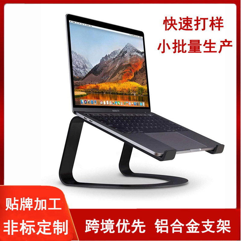 Aluminum Alloy Laptop Bracket Elevated Storage Bracket Desktop Metal Base Rack Manufacturers Amazon Explosions