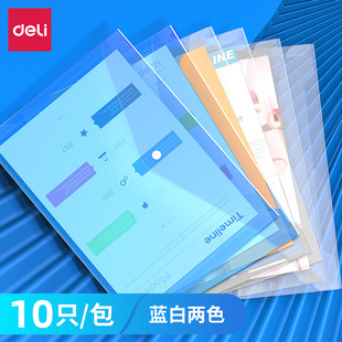 ��10���b������͸���ļ����Ӻ�n���������Y�ϴ���ˮA4�ռ{5505