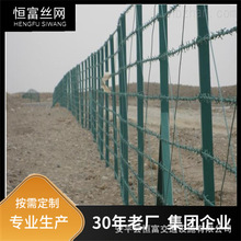 刺铁丝隔离栅  U型槽钢立柱 周界物理隔栏 GRC玻璃钢复合立柱