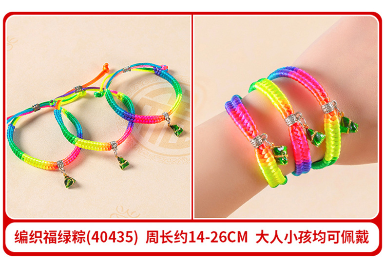 Bracelet en Fil - Ref 3446655 Image 135