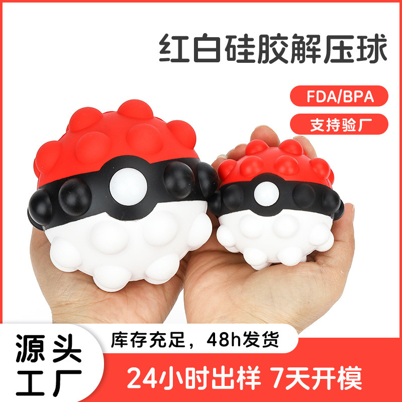 Decompression Toy Pinch Fun Rodent Killer Pioneer Decompression Ball Silicone Children's Decompression Toy Press Ball Rodent Killer Pioneer Decompression Toy Pinch Fun Rodent Killer Pioneer Decompression Ball Silicone Children's Decompression Toy Press Ball Rodent Killer Pioneer