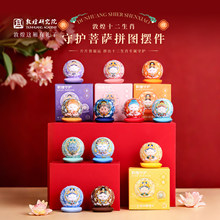 �ػ��о�Ժ �ػ�ʮ����Ф���o���_ƴ�D�[�� ����diyƴ�D����[��