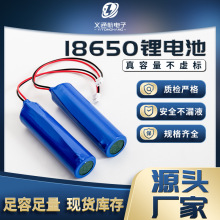 ����18650�늳�3.7V 1200mahС�L��늳� ��Ħ��늄�܇����늳�