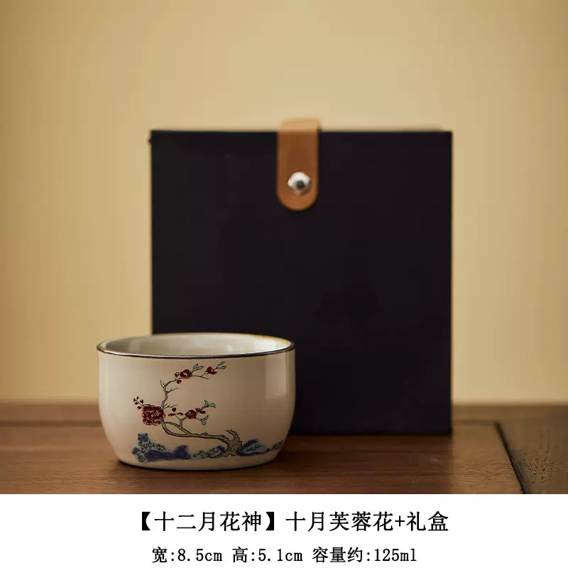 官窑茶杯主人杯单个大号杯高档铁胎陶瓷家用办公室大号茶盏品茗杯