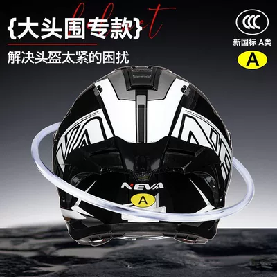 Helmet – Universal Auto Parts and Accessories