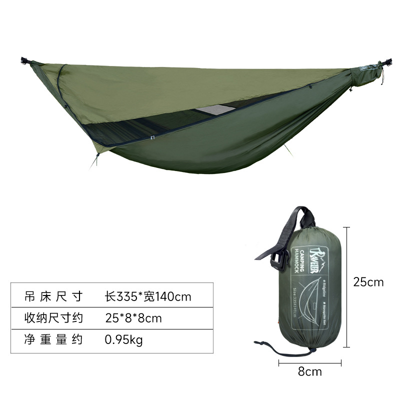 산표범 해먹(차양포함) 밀리터리/밀리터리-335*140cm
