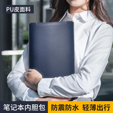 ���x�Pӛ����X��đ��Ƥ���ˮmacbook 14�籣�o�׷���ƽ����X��