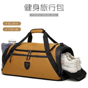 Cross-border new wet and dry separation Fitness Bag Men's multi-functional large capacity Sports Travel Bag Men's portable luggage bag