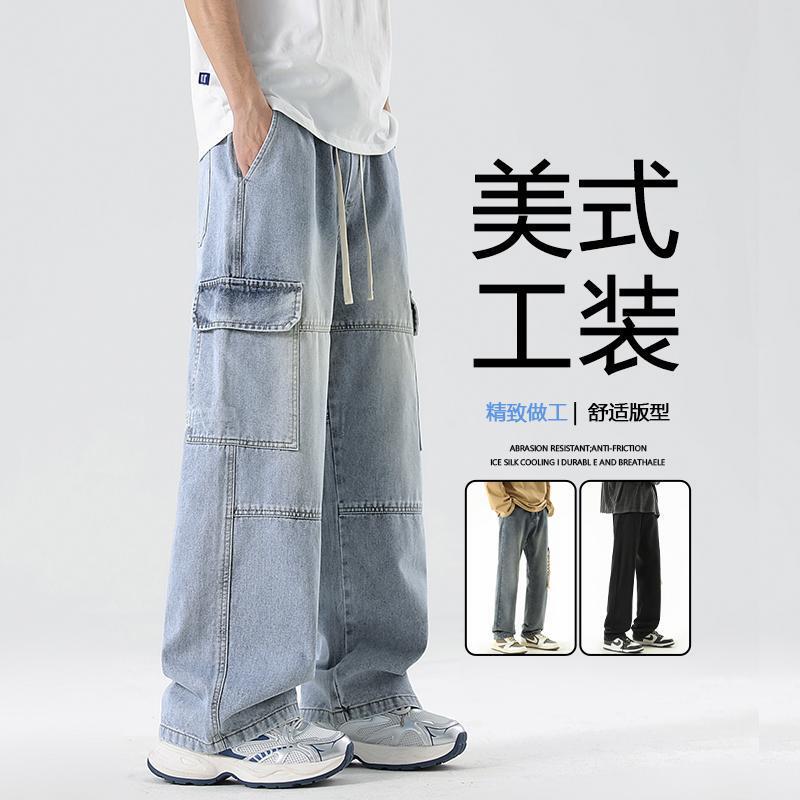 Tooling Denim Pants Men's Spring and Autumn light blue Casual Pants Loose Straight American Style High Street Fashion Brand Wide Leg Pants Tooling Denim Pants Men's Spring and Autumn light blue Casual Pants Loose Straight American Style High Street Fashion Brand Wide Leg Pants